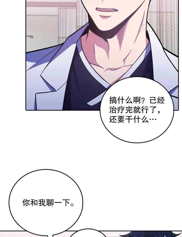 37.急诊室值班41