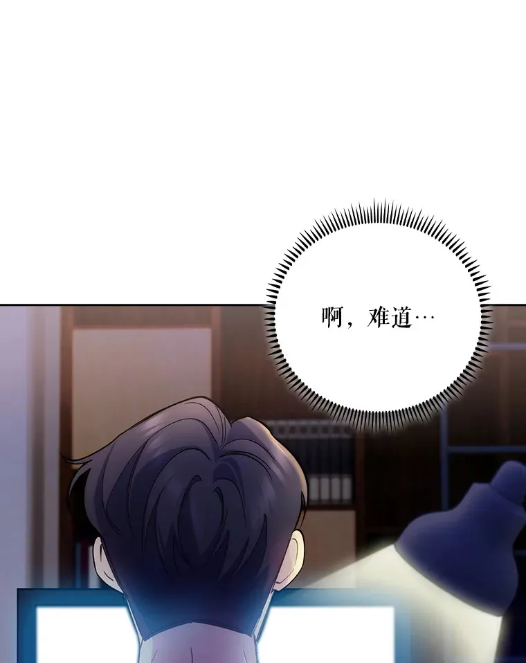 48.鸠占鹊巢71