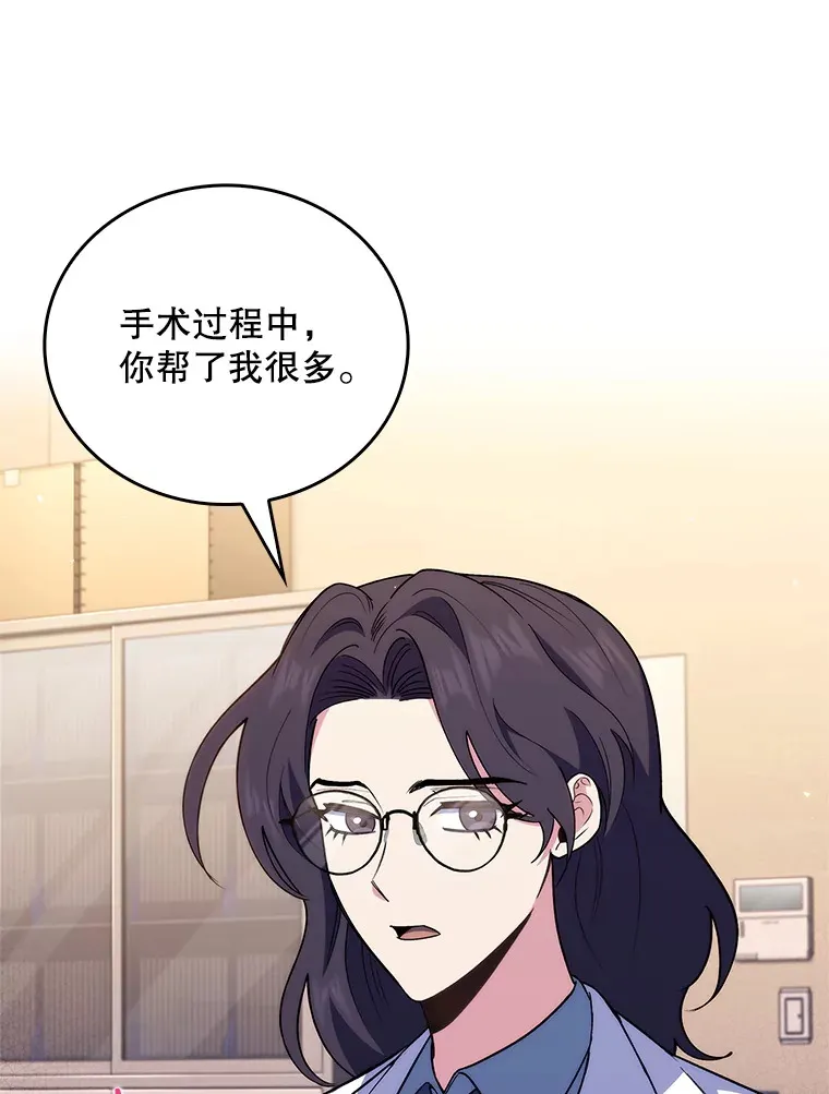 61.顺利完成58