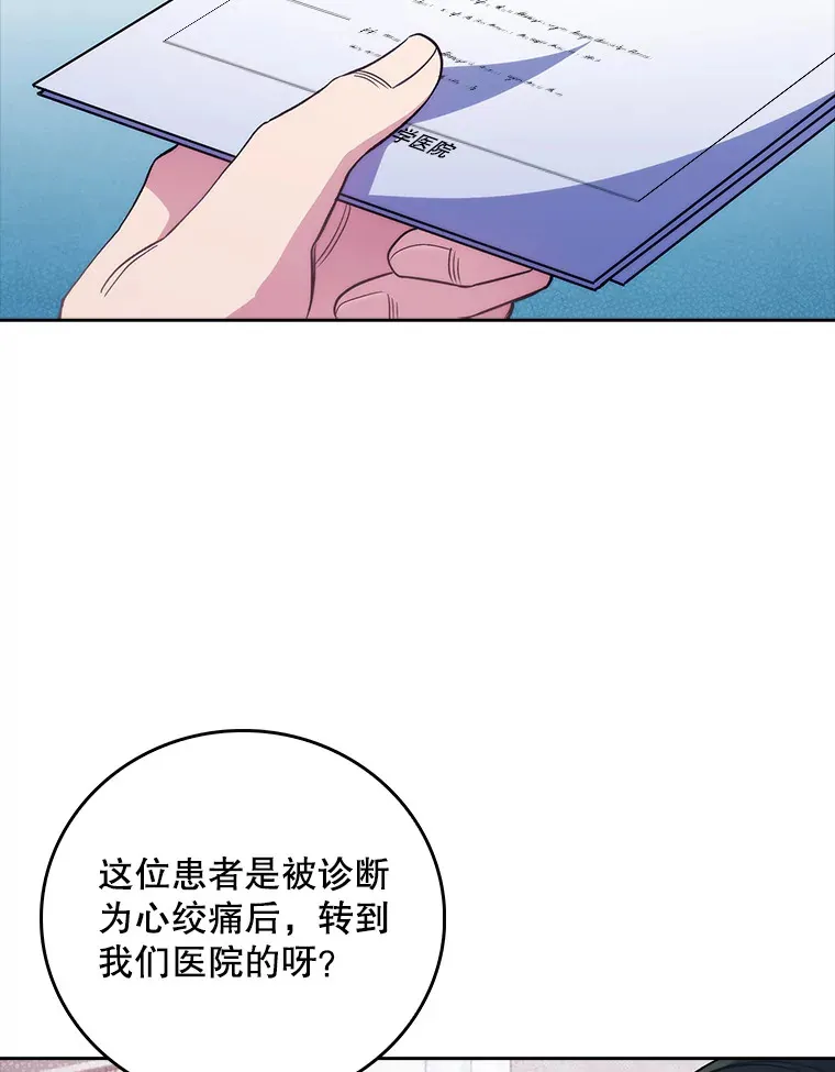 49.开错药36