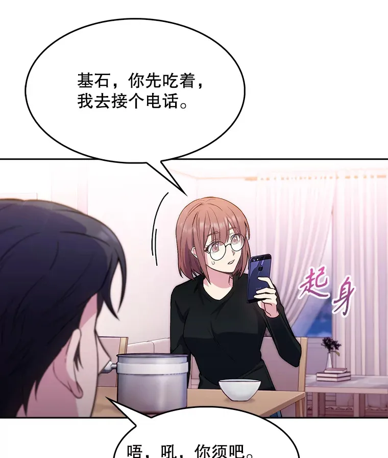 6.一起去我家4