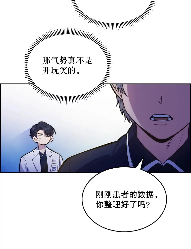 11.实习开始25
