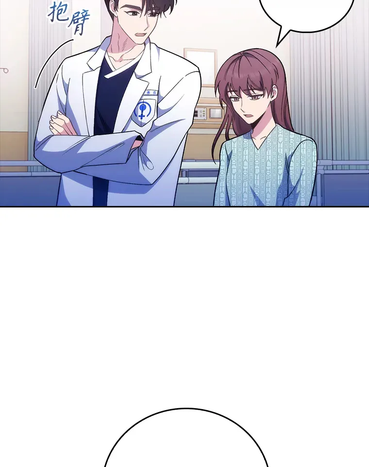 40.被针对104