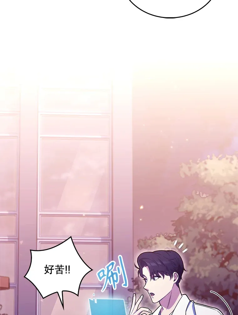 14.精力充沛7