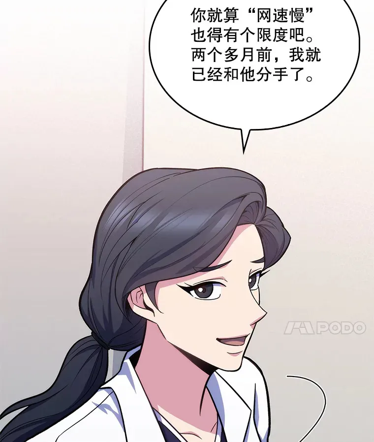 25.胸腔外科实习20