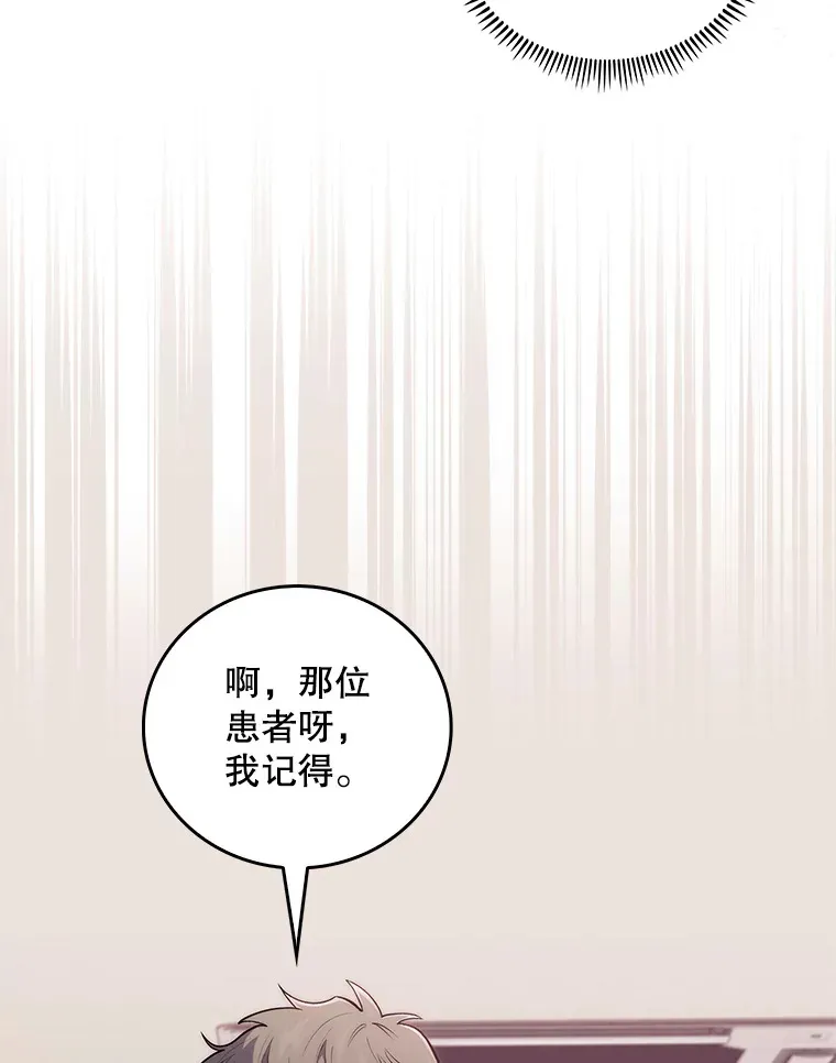 66.挺身而出2