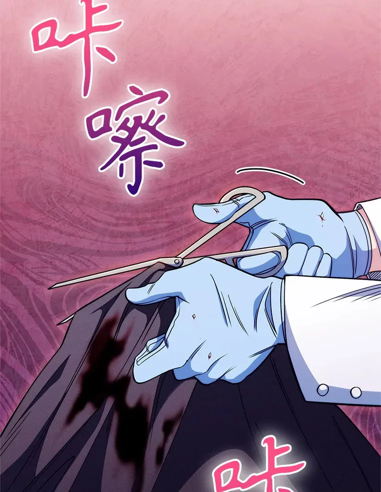 45.爱豆患者23