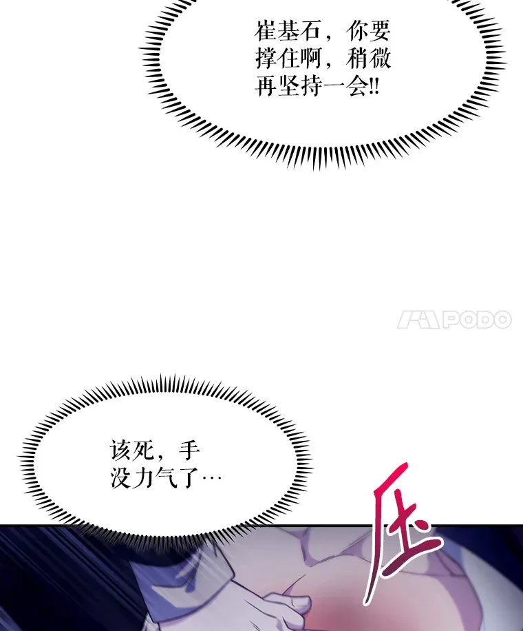 5.急救病人57