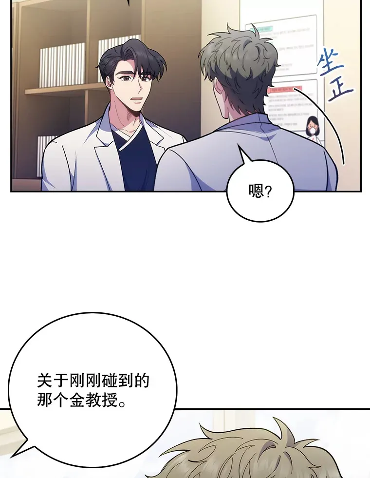 39.体验循环内科58