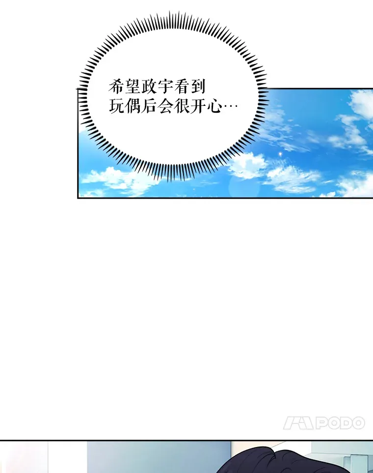 27.受到表扬57