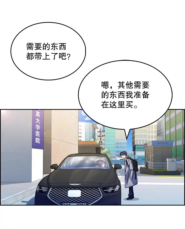9.协商成功92
