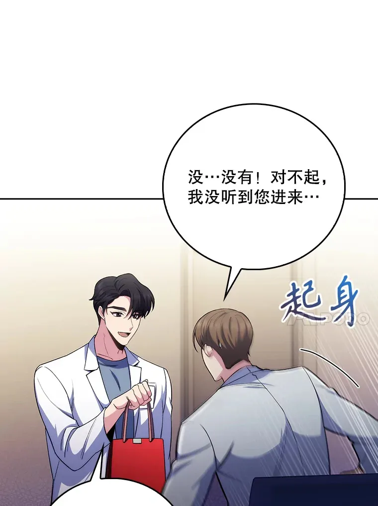 57.训斥94
