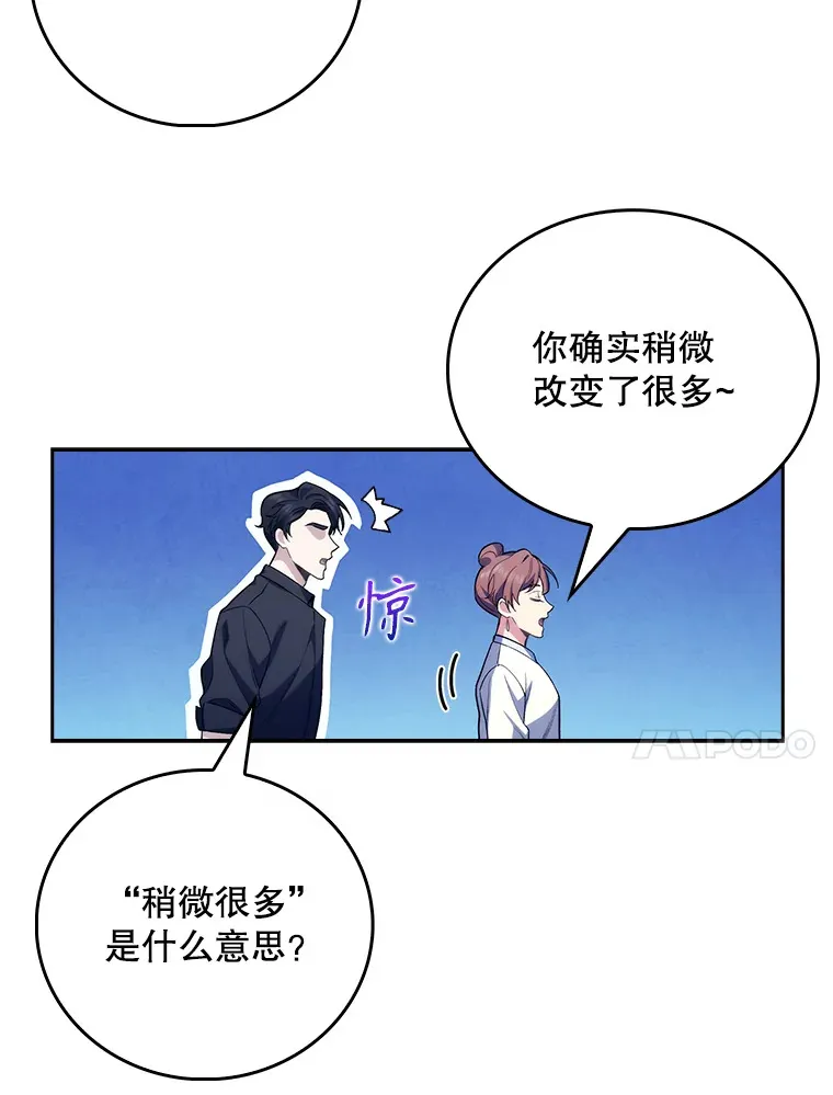 48.鸠占鹊巢30
