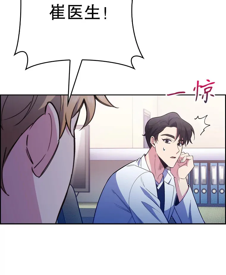 49.开错药4