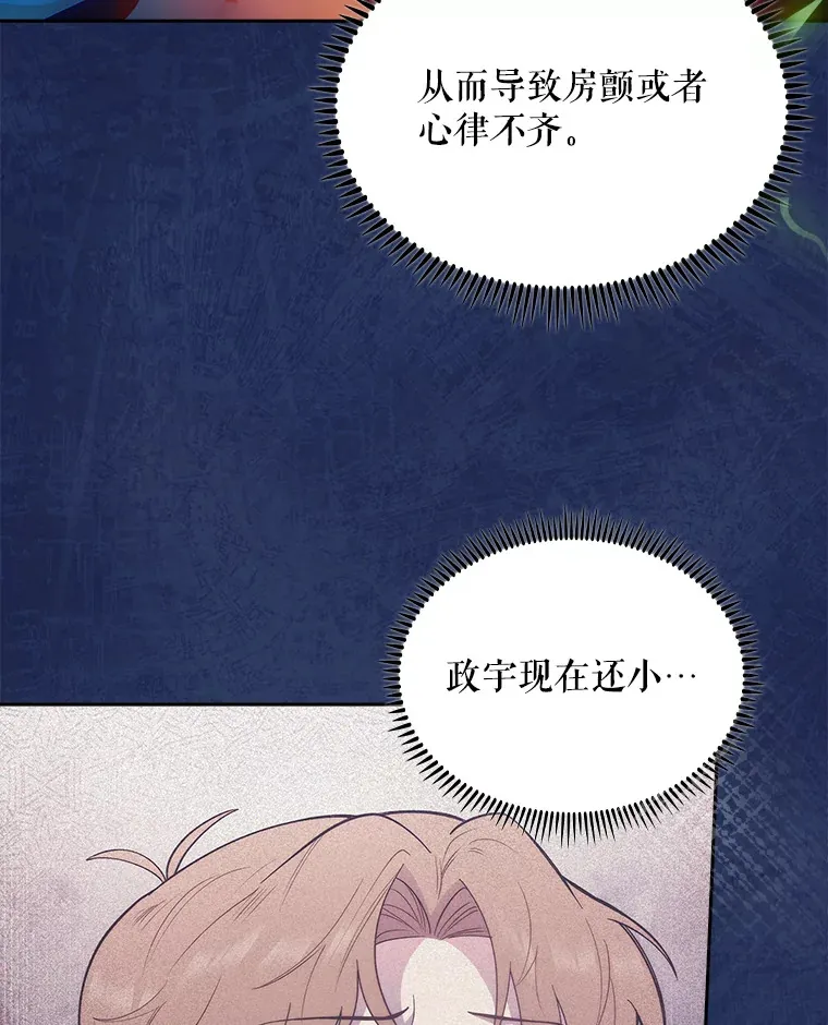 30.一同进手术室95