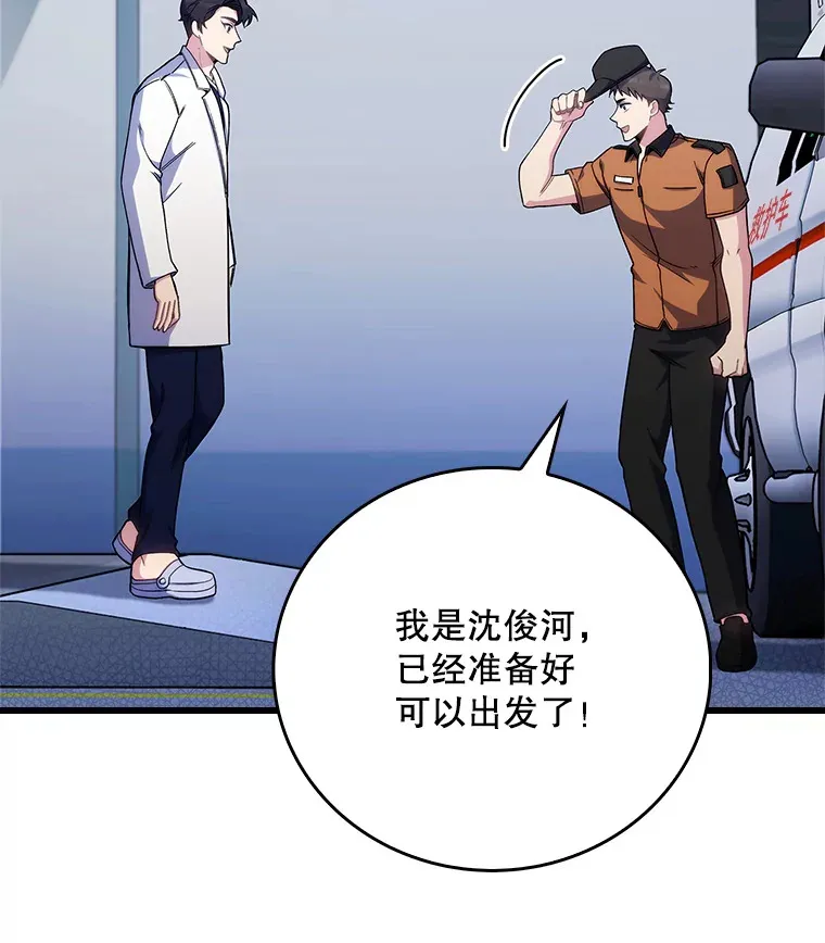 44.目击车祸现场22