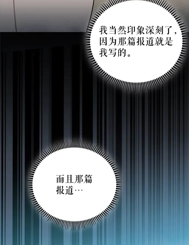 46.采访35