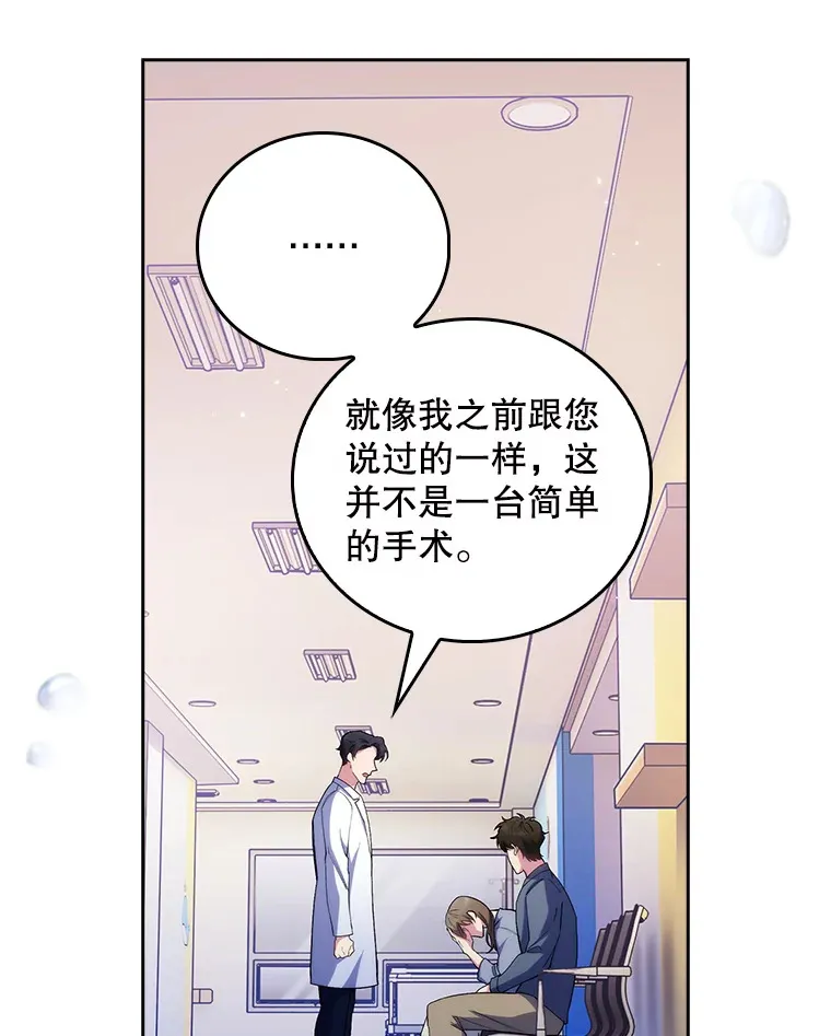 55.道具强化器62