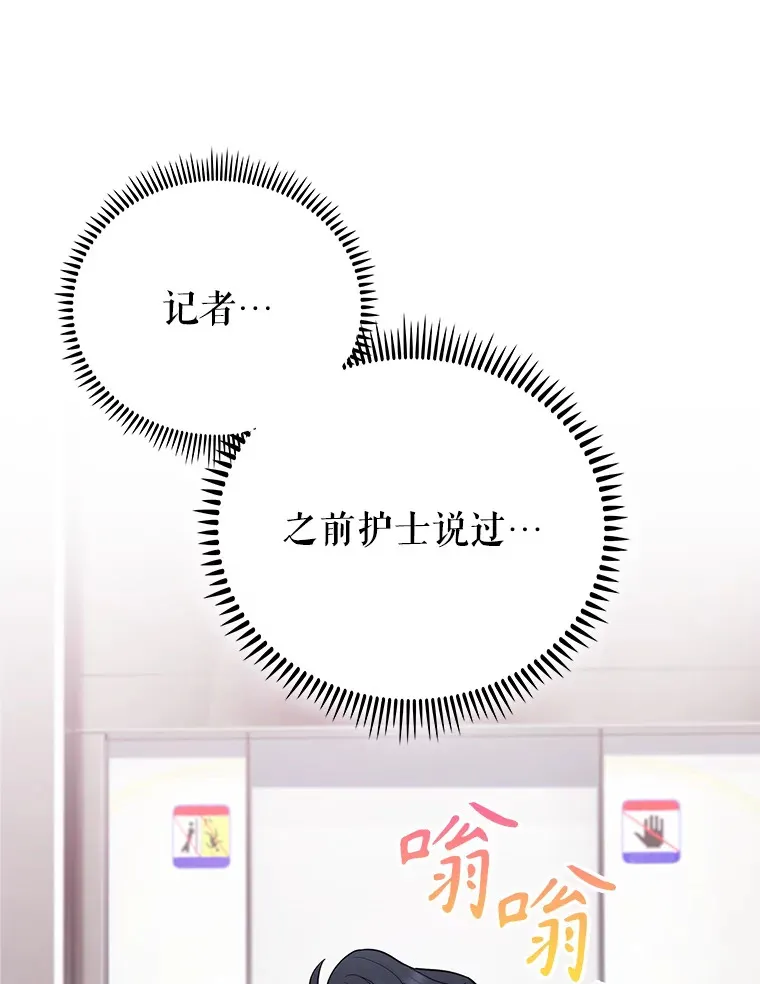 46.采访0