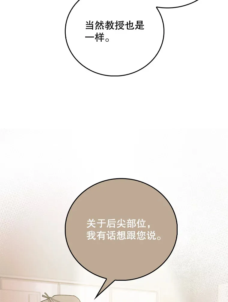 55.道具强化器94