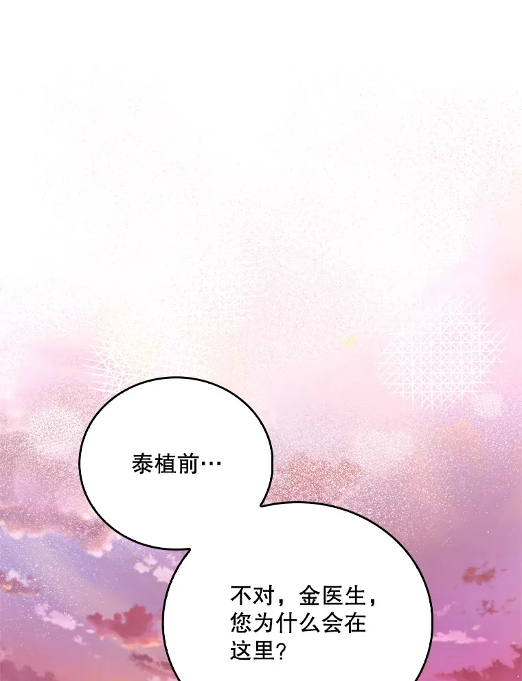51.内部情况16