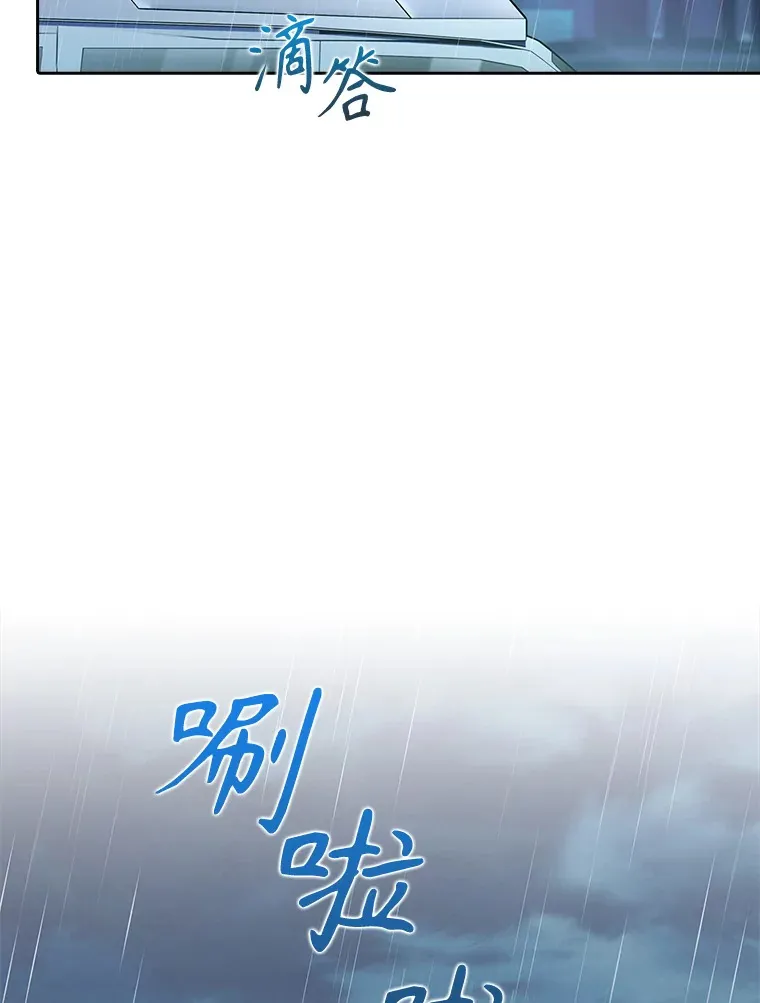 44.目击车祸现场34