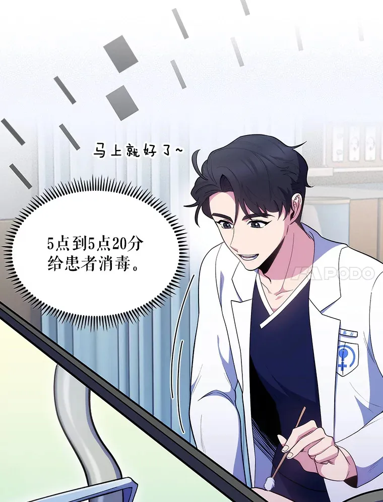 29.老师的教诲40