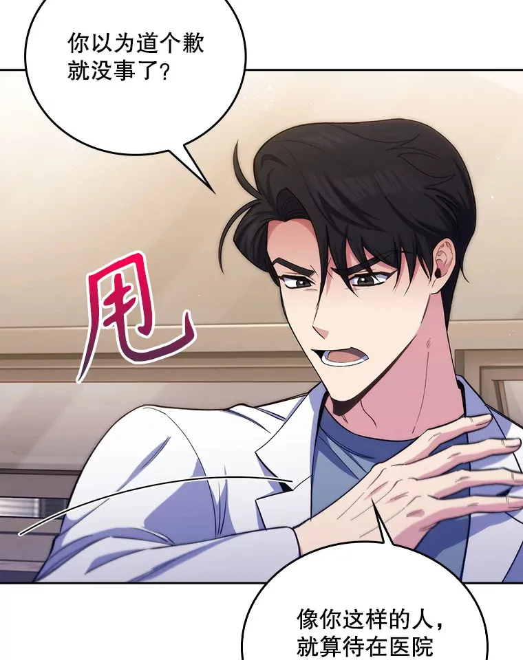 57.训斥72