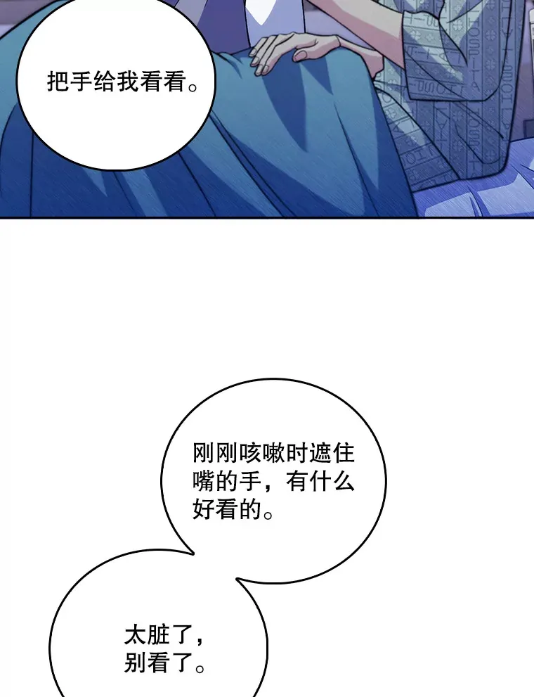 65.悲伤的重逢67