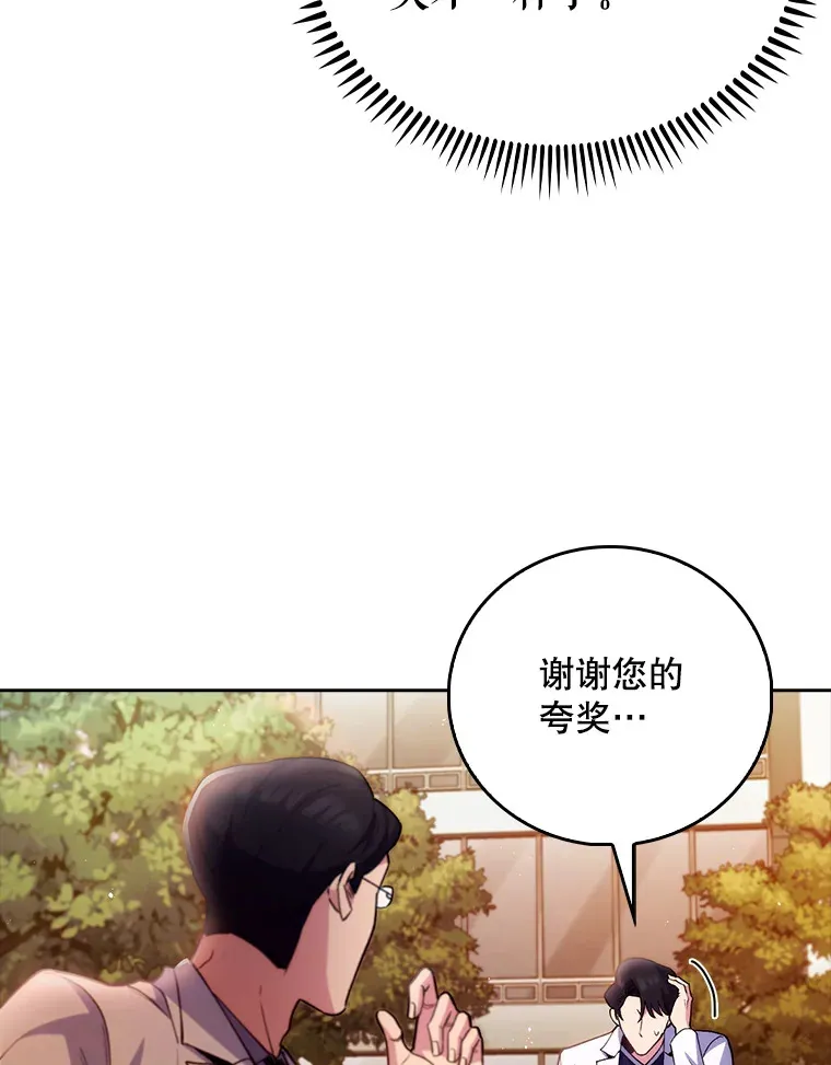 51.内部情况48