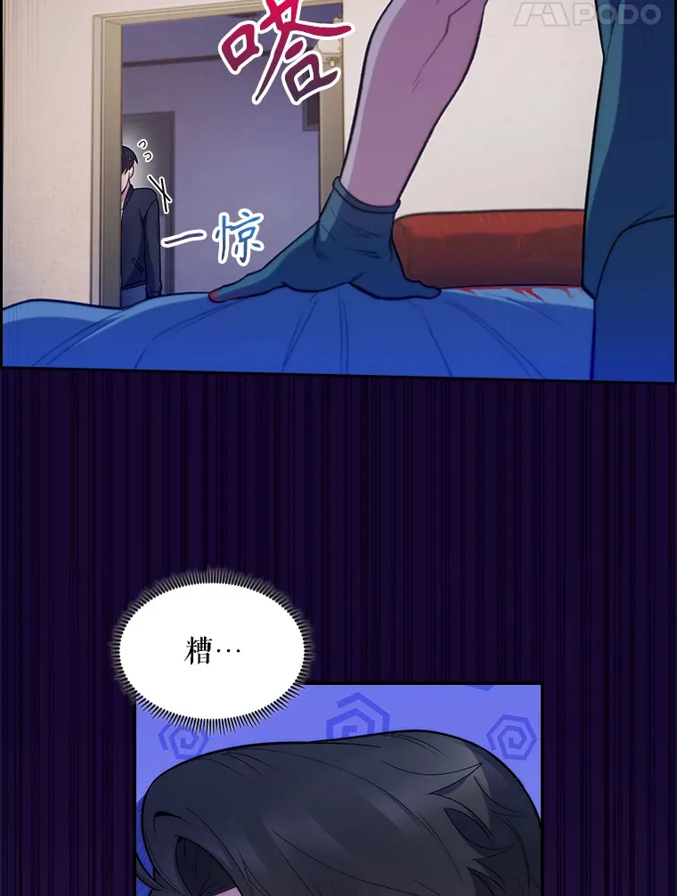 28.收徒弟23