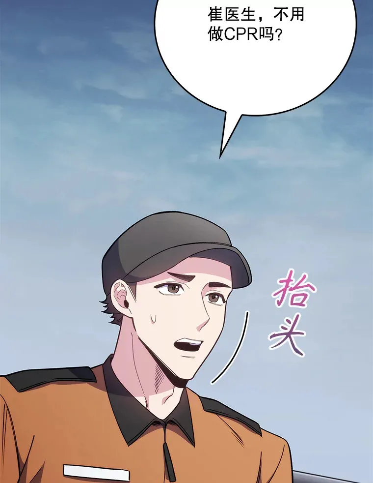 45.爱豆患者29