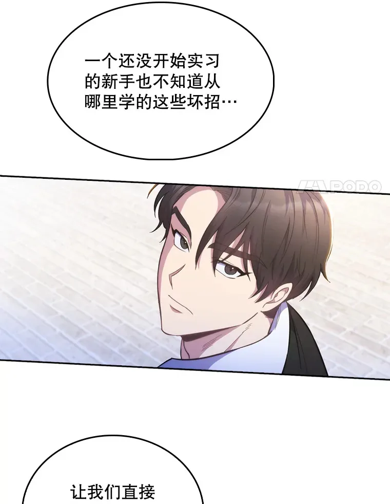 8.问责67