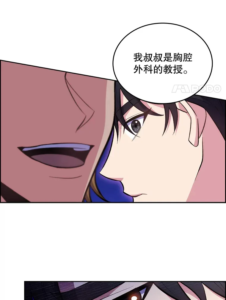27.受到表扬71