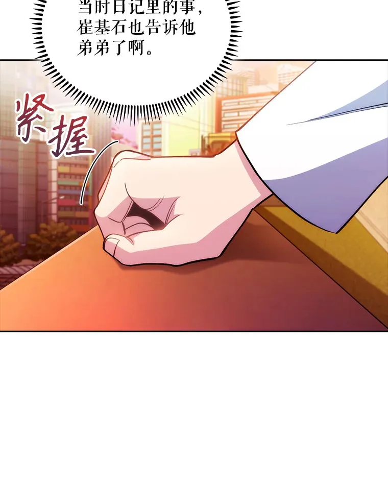 51.内部情况94