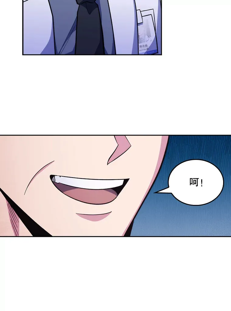 32.拉拢85
