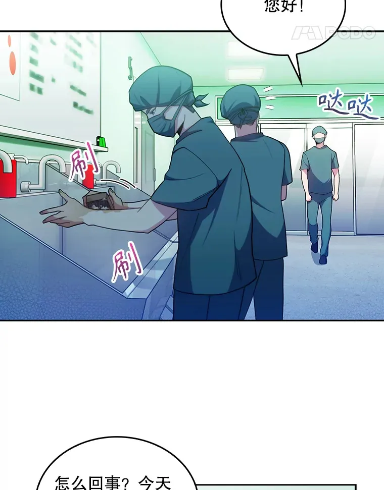 30.一同进手术室71