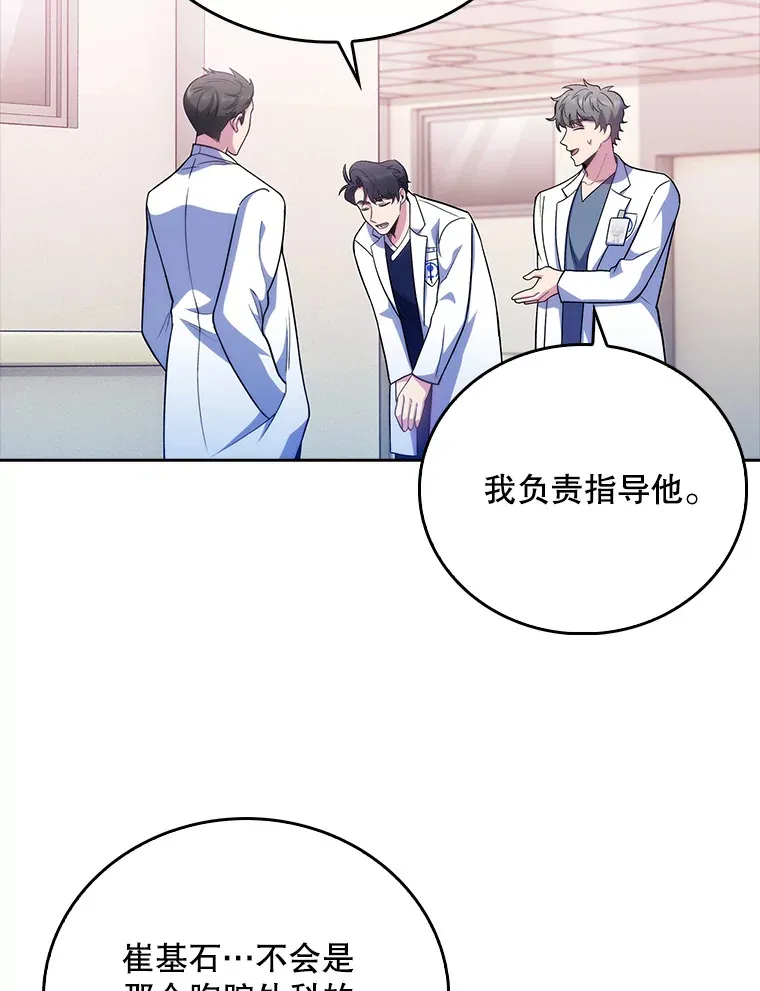 39.体验循环内科35