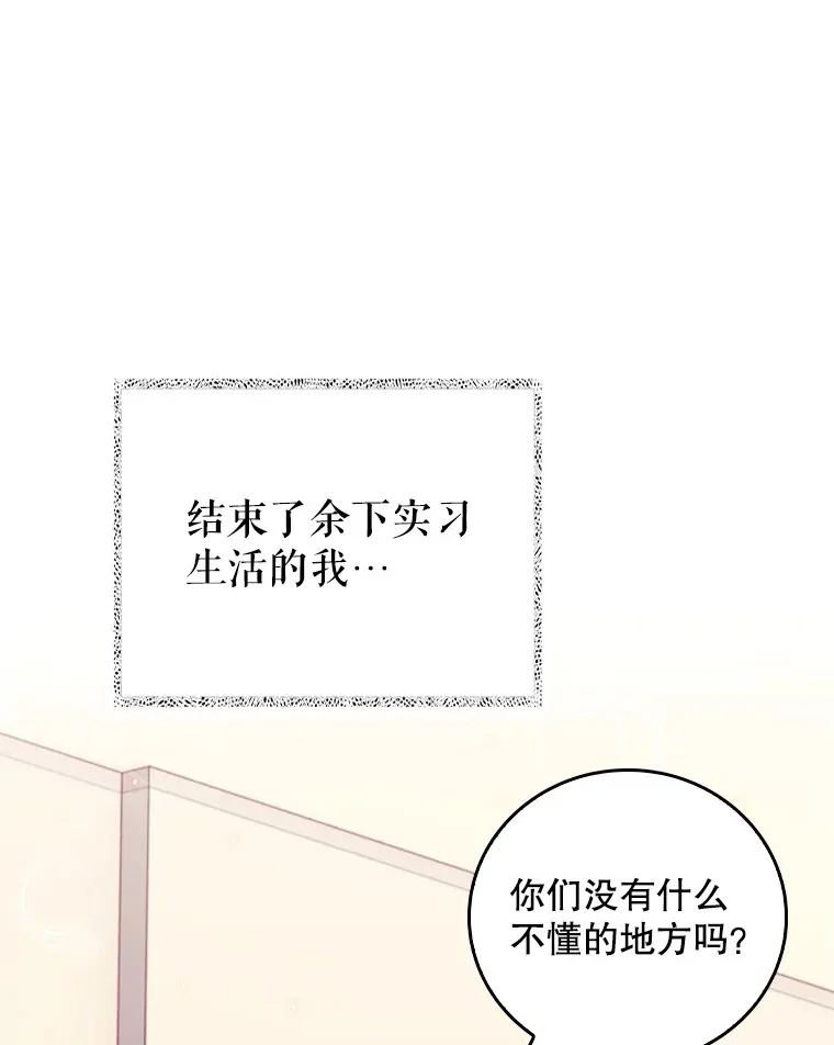 52.过去的故事112