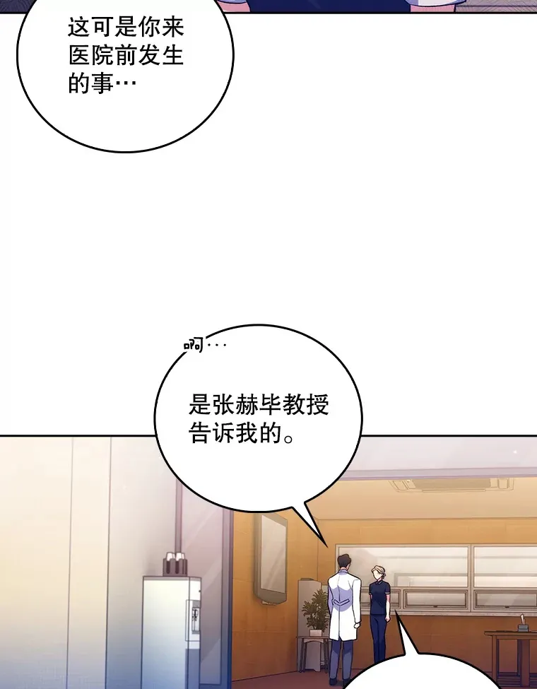 64.拉拢人才48