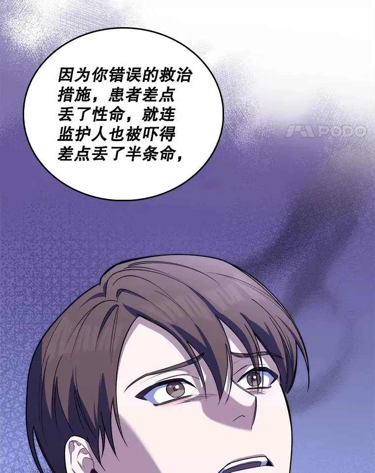 57.训斥68