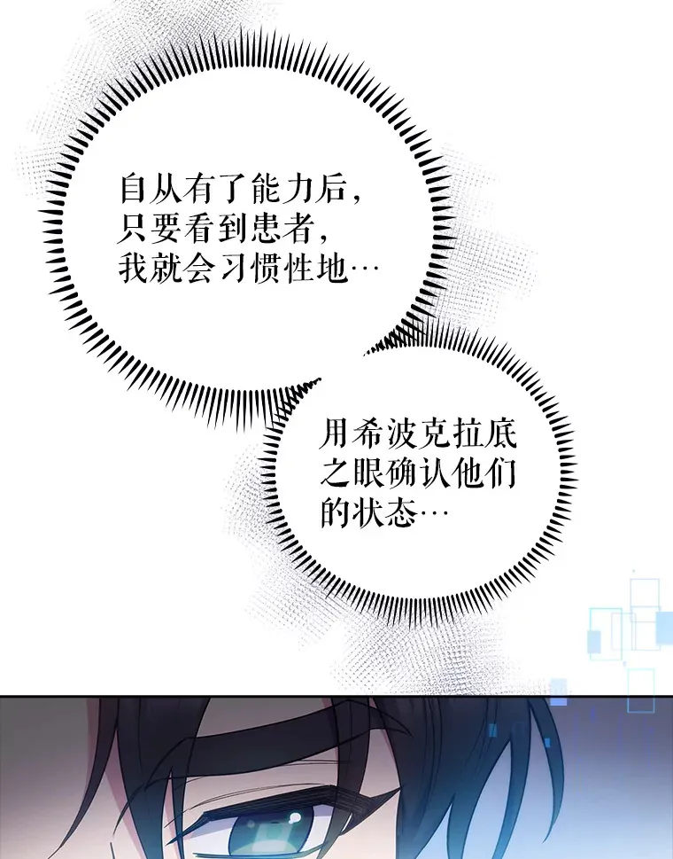 65.悲伤的重逢82