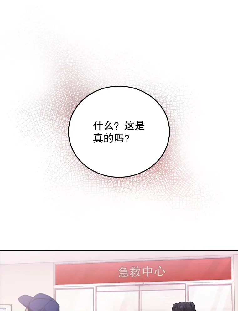 37.急诊室值班43