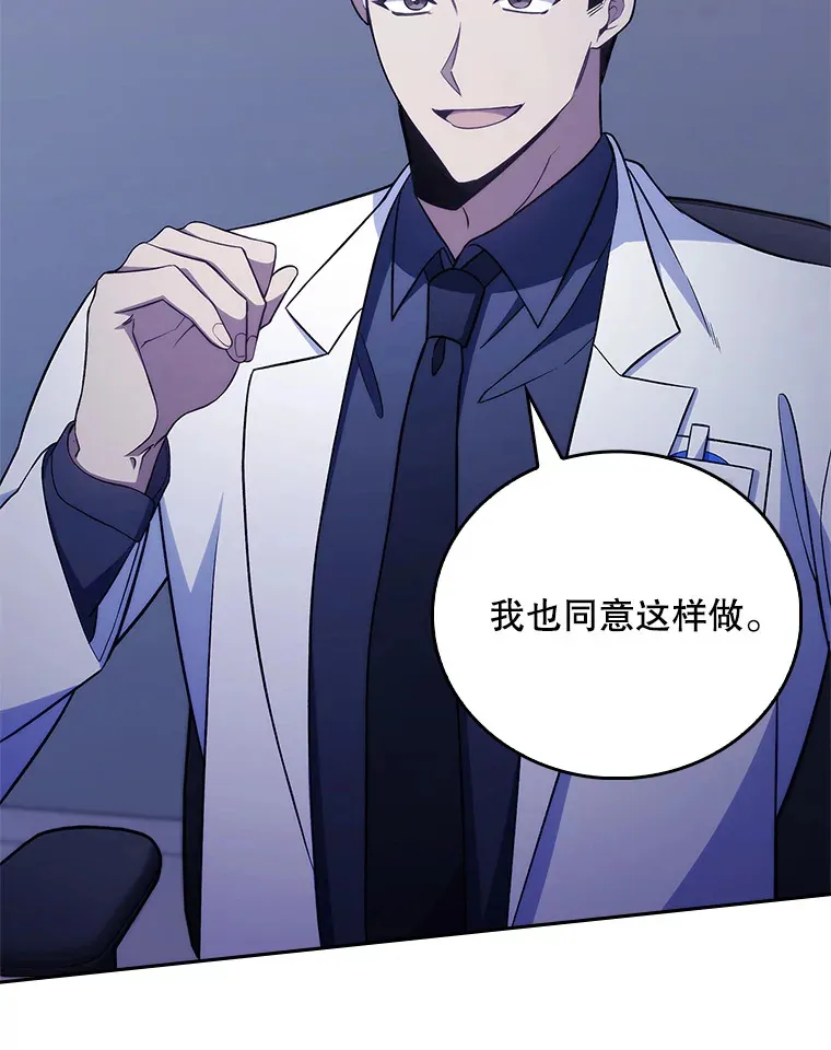 66.挺身而出63