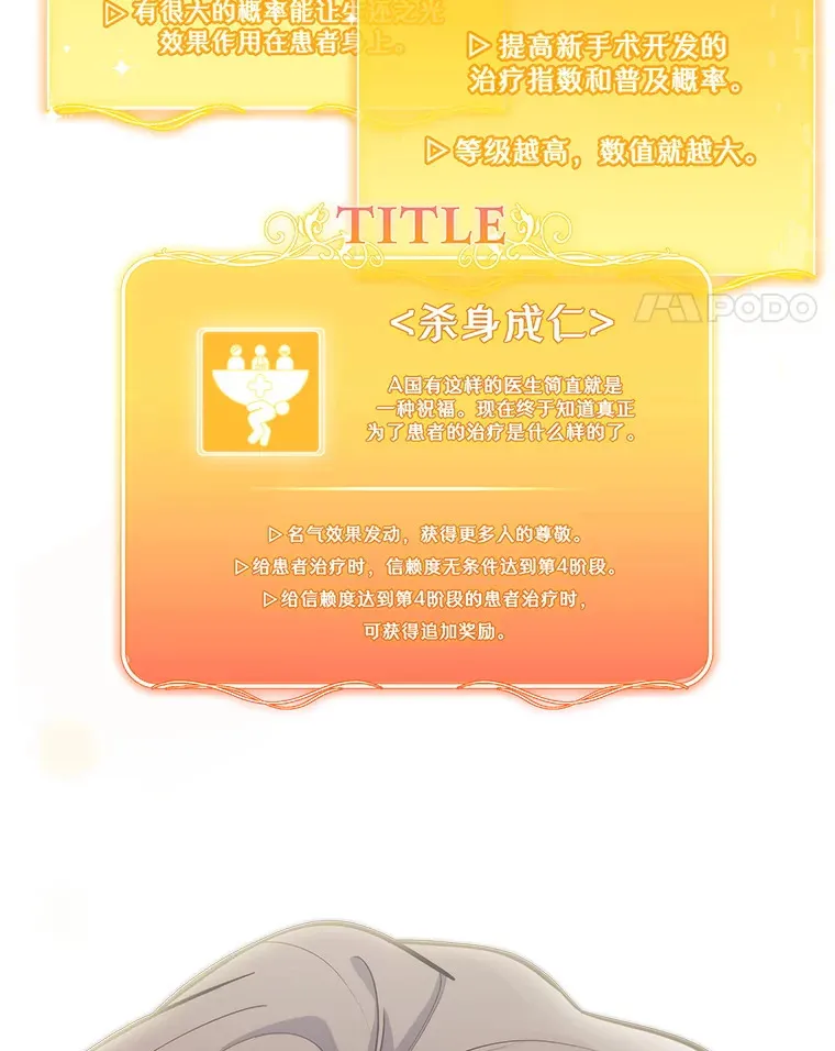 25.胸腔外科实习34