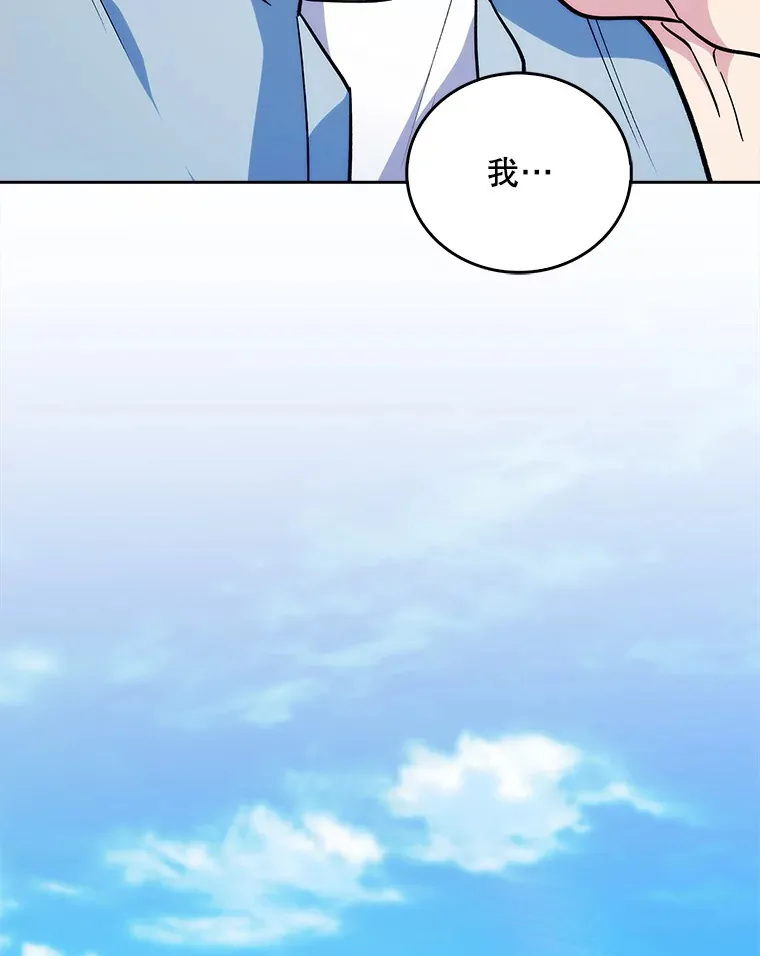 24.结束派遣38