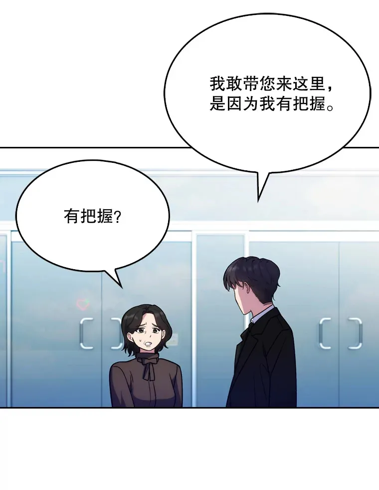 8.问责73