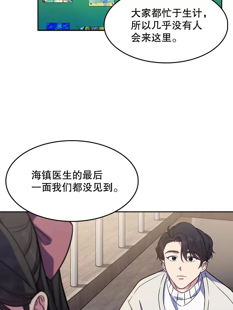 6.一起去我家82