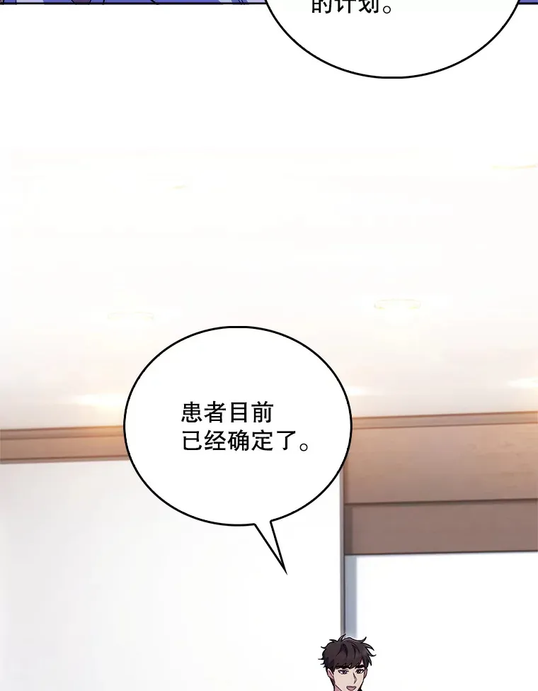 65.悲伤的重逢32