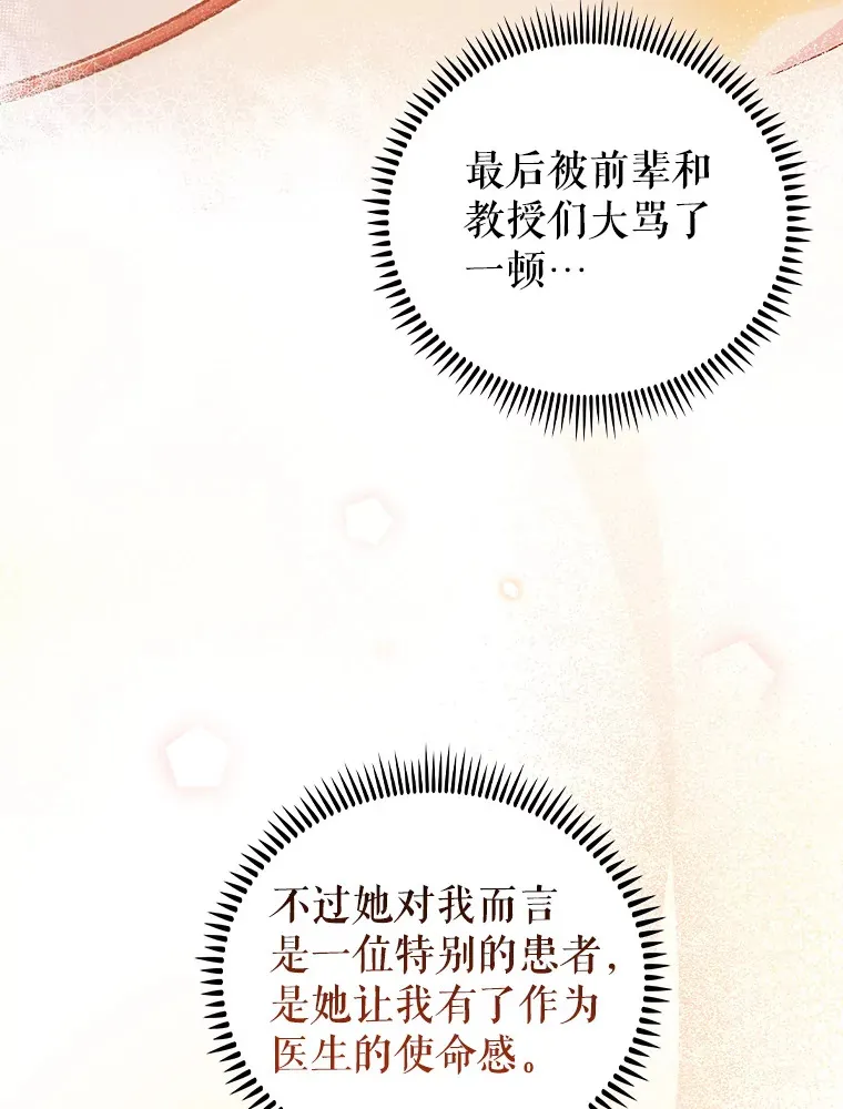 65.悲伤的重逢54